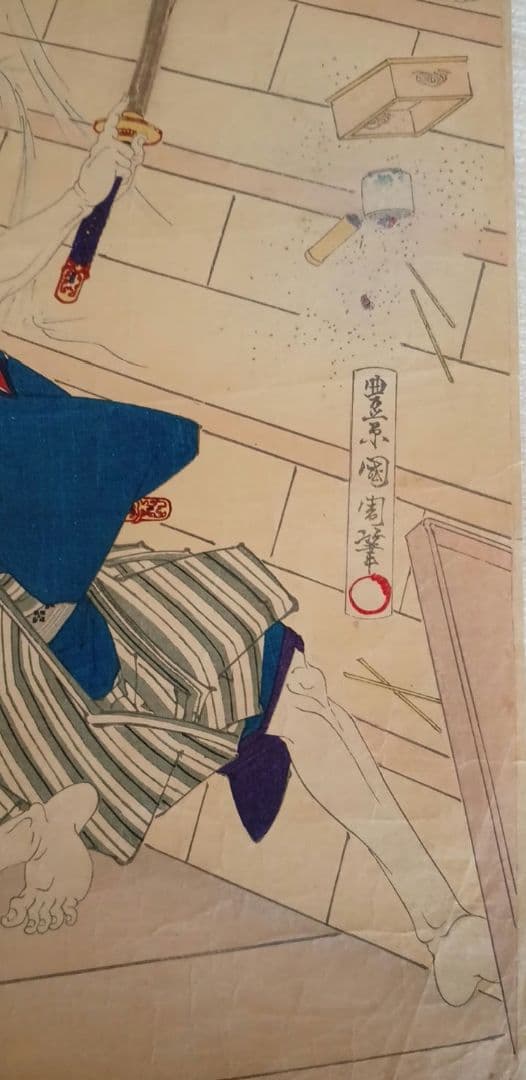 浮世絵版画、松名高紅葉京橋（役者絵)縦二枚綴り、豊原国周画