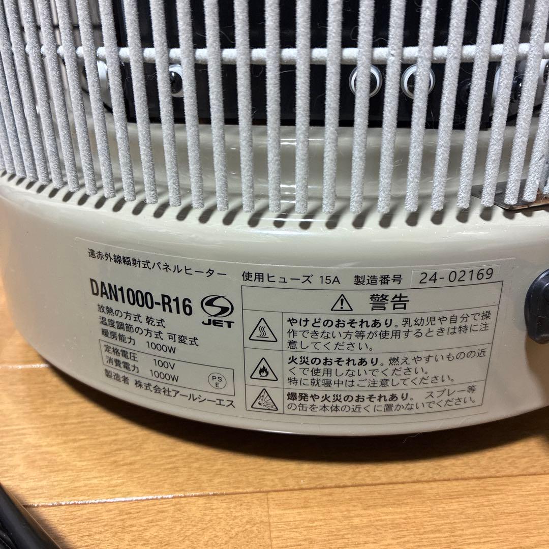 【美品】　暖話室　DAN1000-R16 2024年製　ヒーター