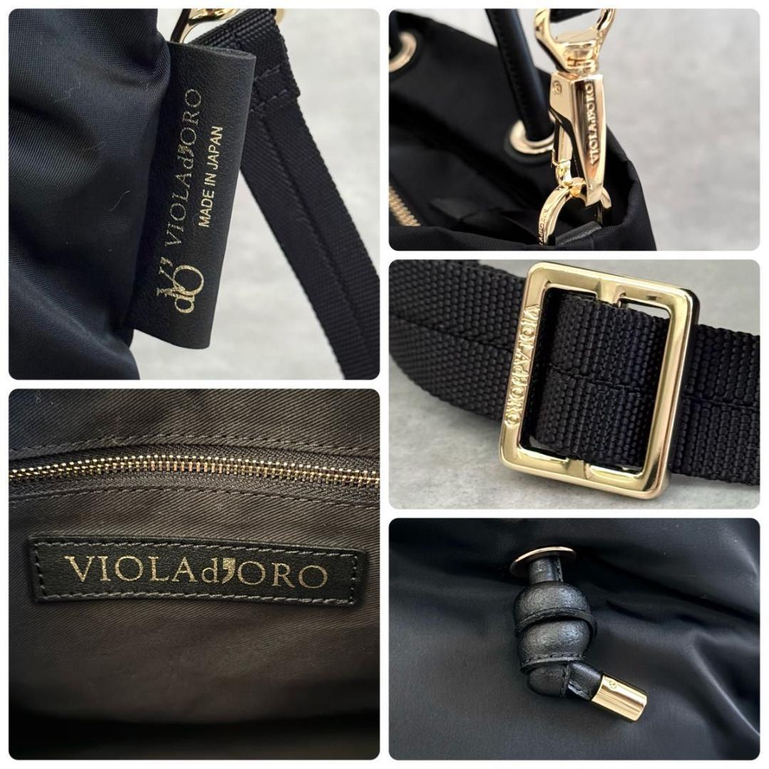 未使用級 VIOLAd’ORO BIANCA トートバッグS 2WAY 黒 軽量