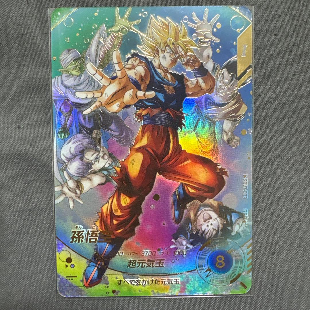 ダイバーズ　SDV7-003孫悟空パラレル＋おまけ