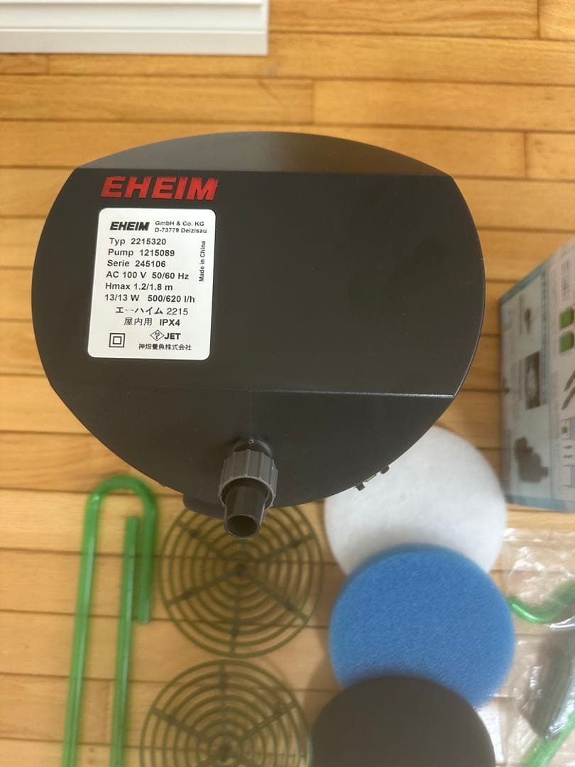 エーハイム　クラシック2215 (フィルターパット3種、ろ過材2種同梱)