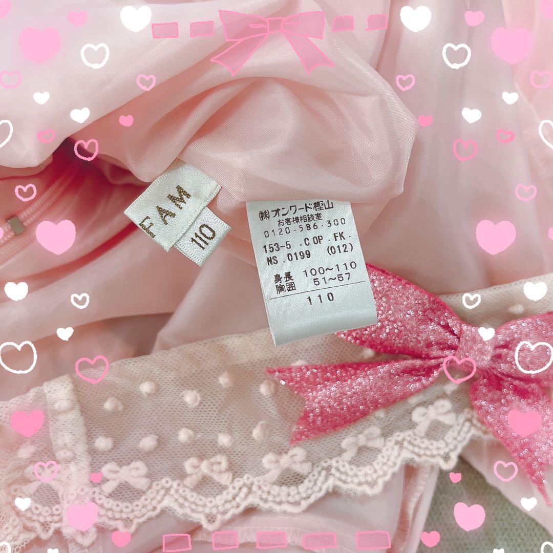 シャーリーテンプル❤️ファミリア❤️ワンピ❤️スカート❤️いちご❤️エニィファム❤️ギンガム