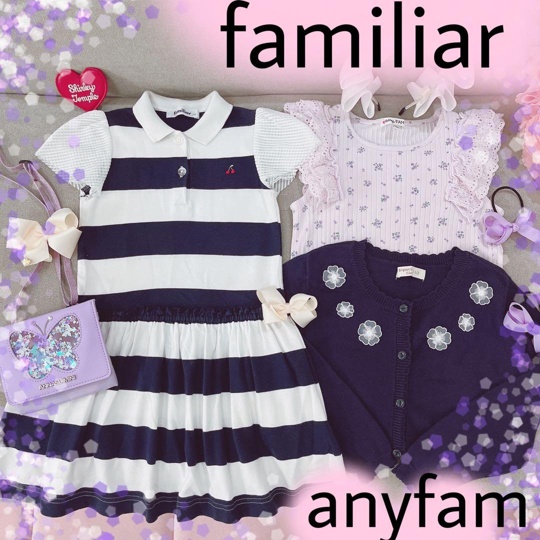 シャーリーテンプル❤️ファミリア❤️ワンピ❤️スカート❤️いちご❤️エニィファム❤️ギンガム