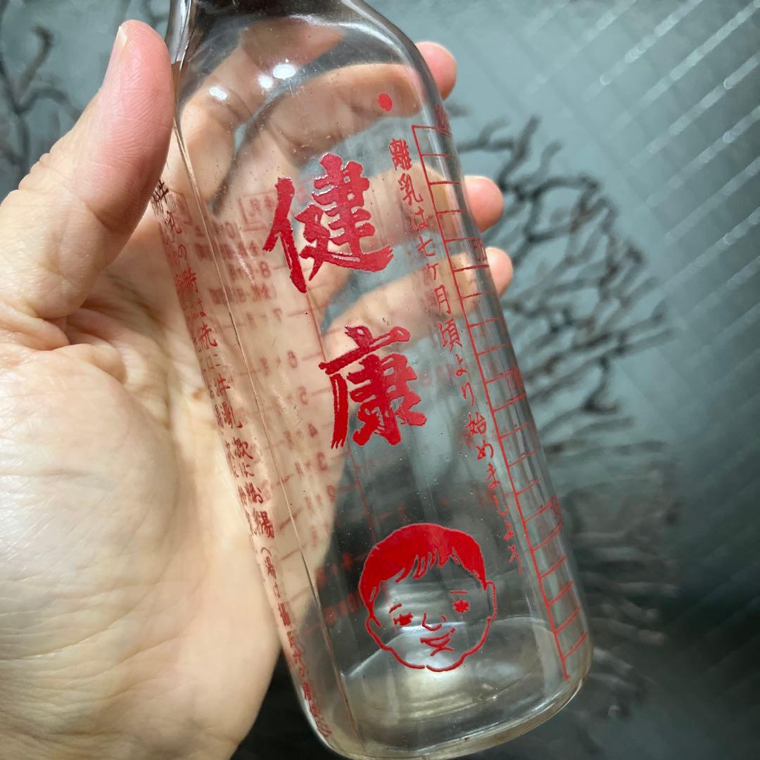 骨董　レトロガラス　希少　健康　赤ちゃん鮮明プリント　哺乳瓶　パッキン劣化有り