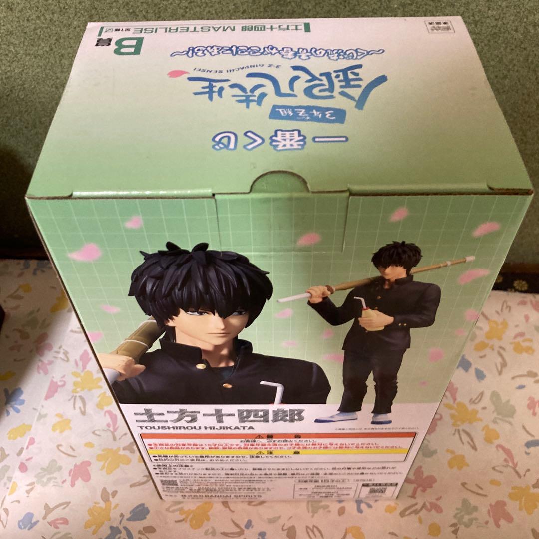 1番くじ銀魂　３年Z組銀八先生 B賞　ラストワン賞セット