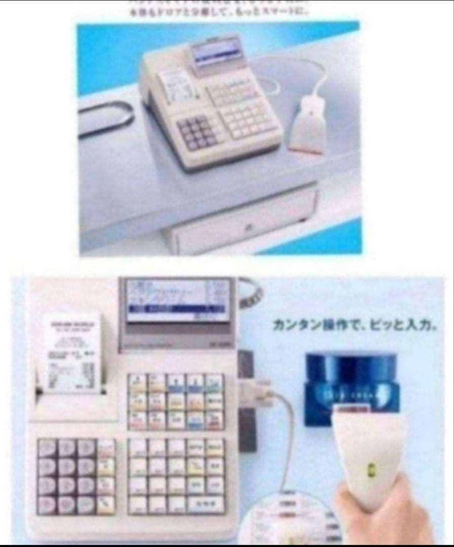 シャープレジスターXE-A280　PC連携　スキャナ付き　111395