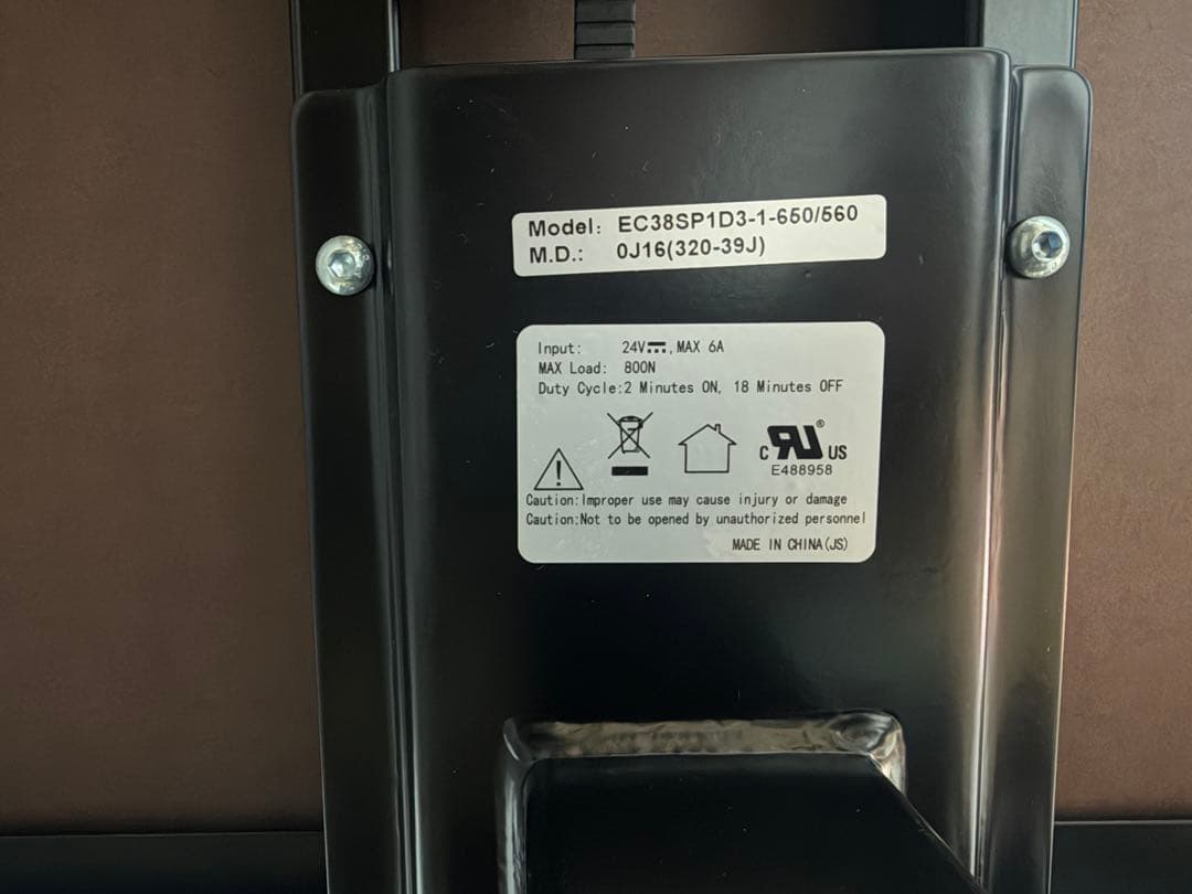 IKEA KARLBY /FLEXISPOT E7 昇降式パソコンデスク