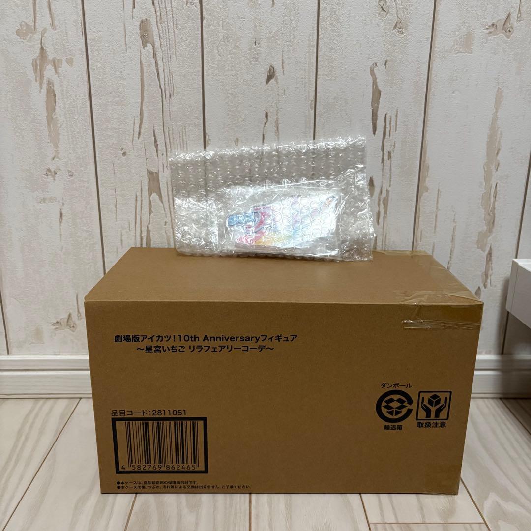 星宮いちご リラフェアリーコーデ フィギュア