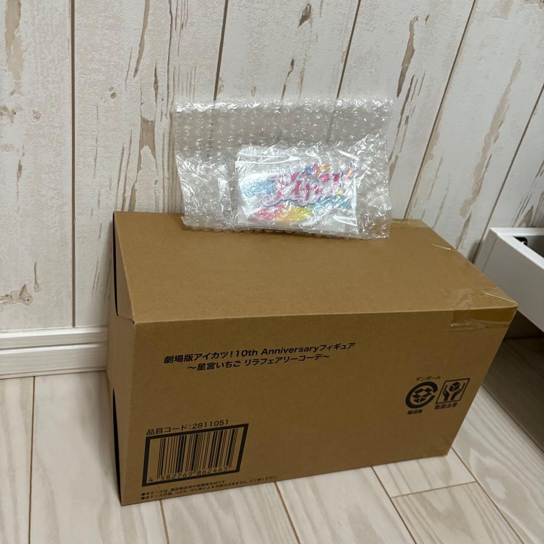 星宮いちご リラフェアリーコーデ フィギュア