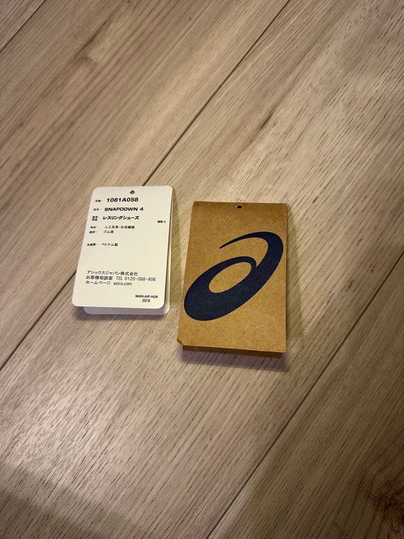[アシックス] レスリングシューズ SNAPDOWN 4