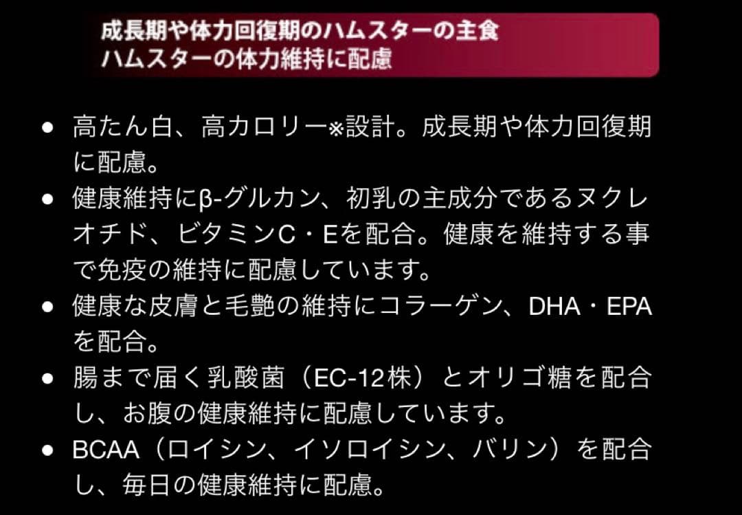 《りぃちゃん》デグーセレクションプロ グルテンフリー4袋＆試食品他追加有