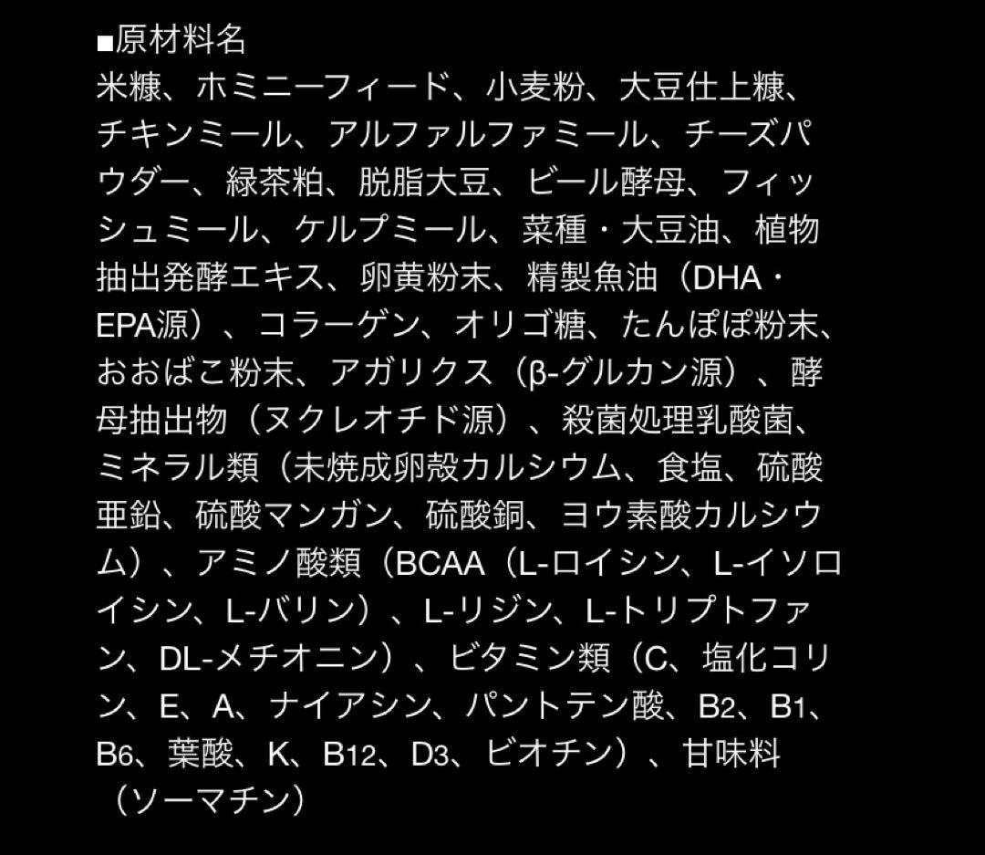 《りぃちゃん》デグーセレクションプロ グルテンフリー4袋＆試食品他追加有