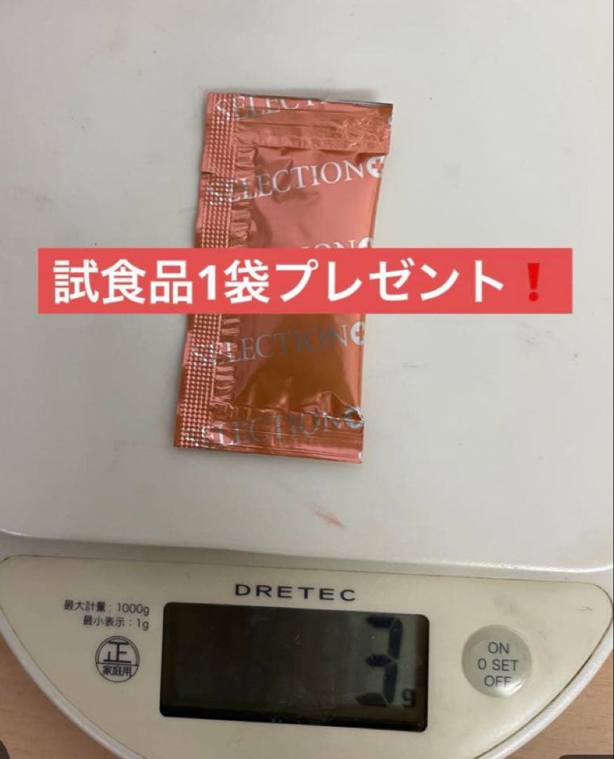 《りぃちゃん》デグーセレクションプロ グルテンフリー4袋＆試食品他追加有