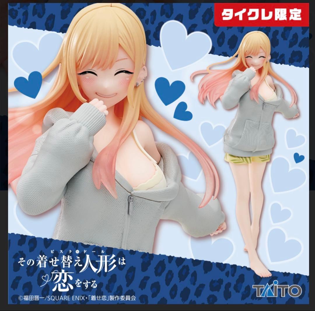 Coreful フィギュア　喜多川海夢　制服　パーカー　タイクレ限定