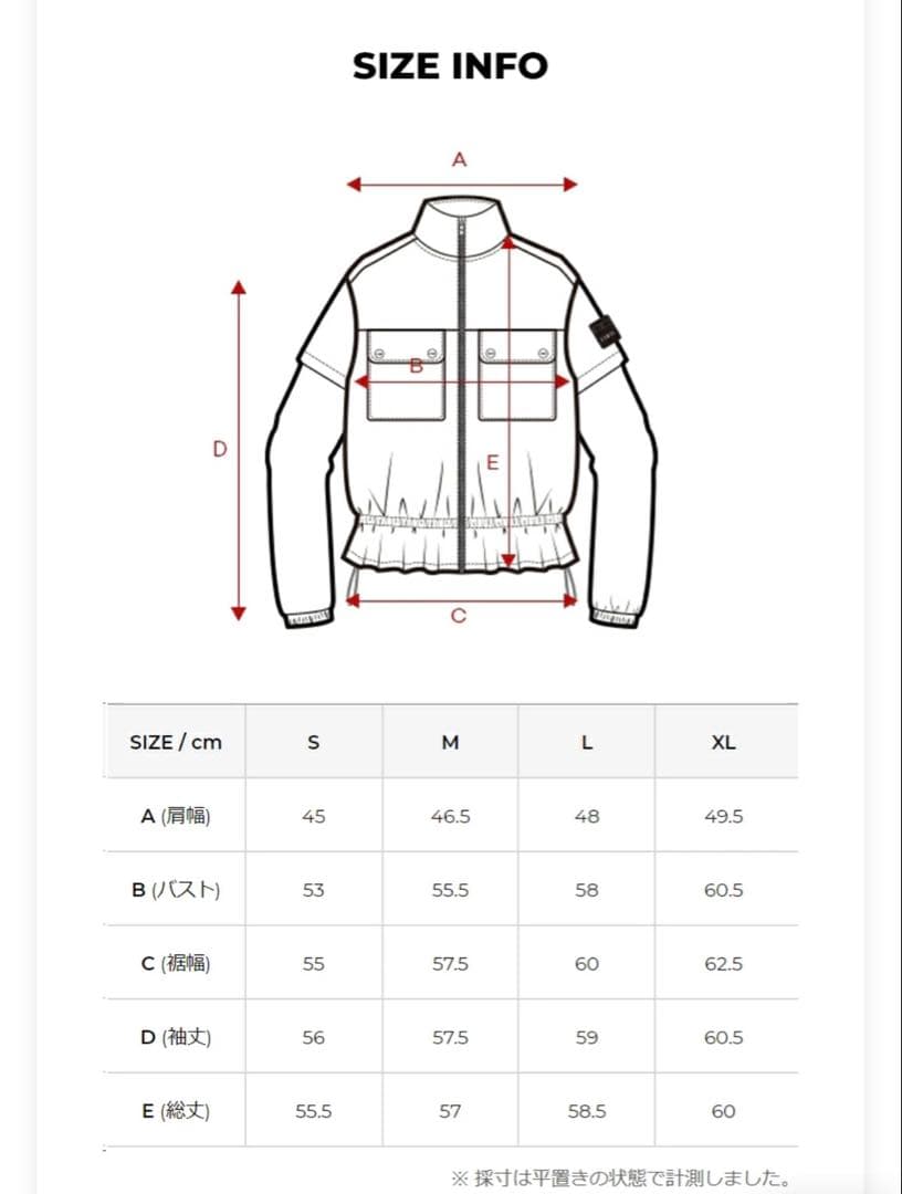 ゼクシィミックス　xexymix トップスアウター2way