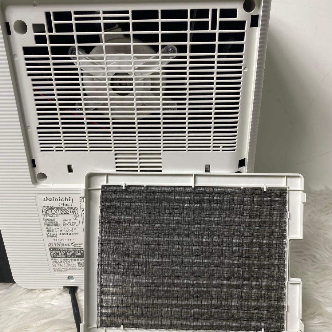 【美品】　Dainichi 加湿器 ホワイト/ブラック HD-LX1222