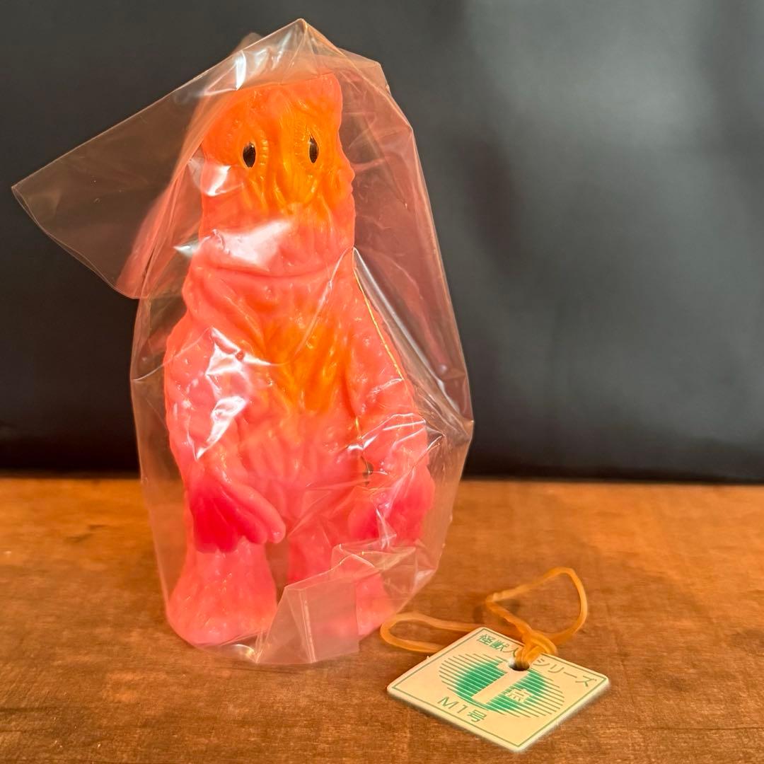 ヘドラ　M1号　ブルマァク　ミニソフビ　ソフビ　未開封品