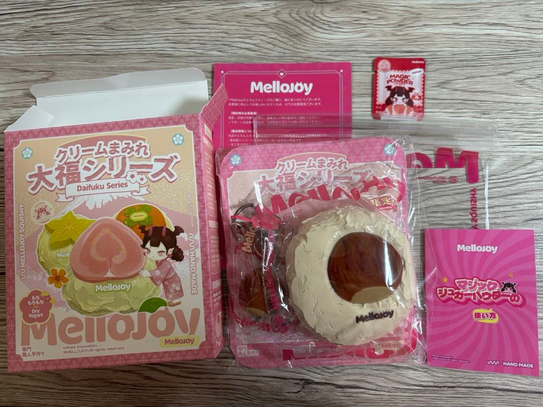 Mellojoy 大福 シークレット 栗
