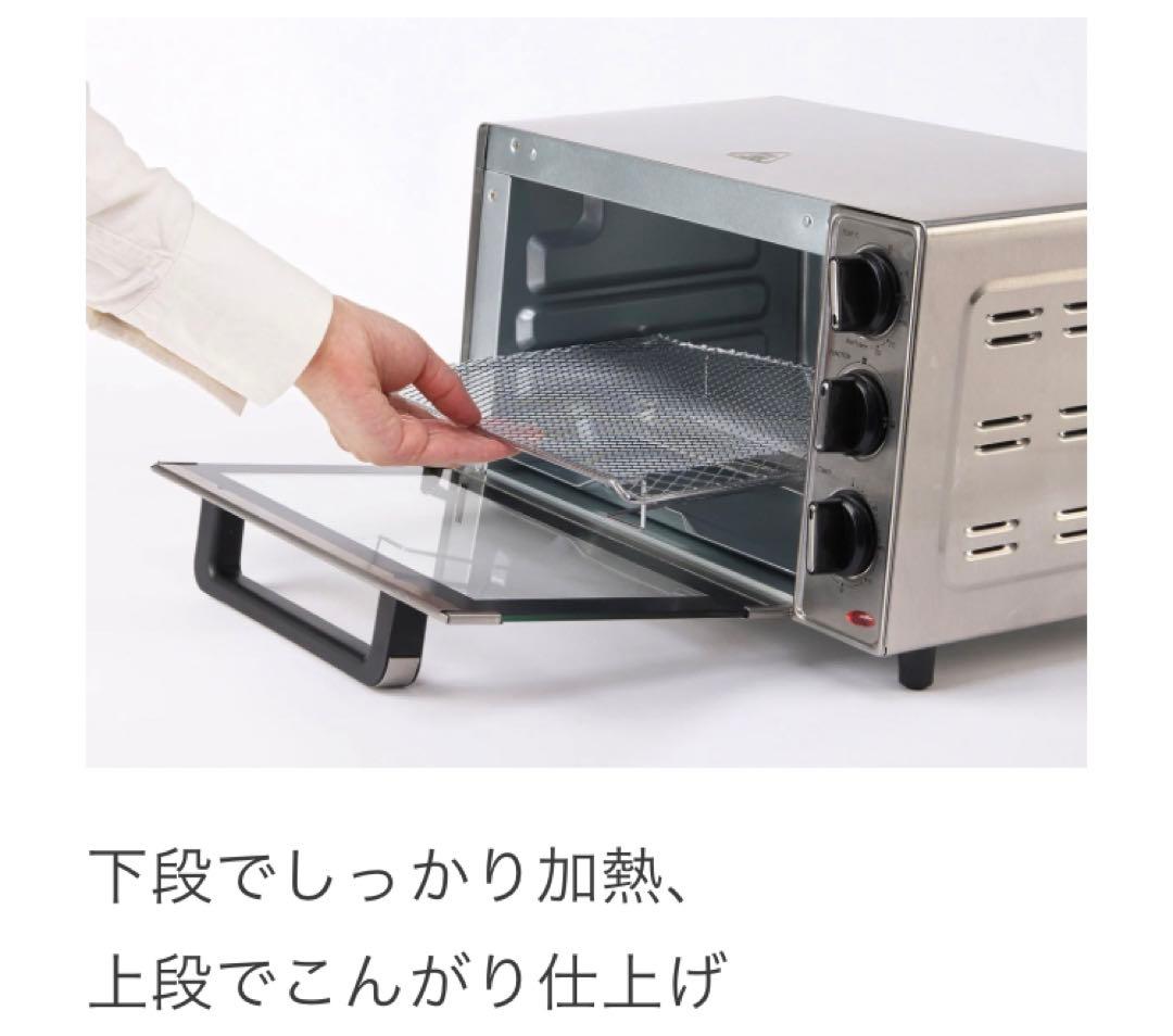 Russell Hobbs ベーシックオーブントースター 1000JP