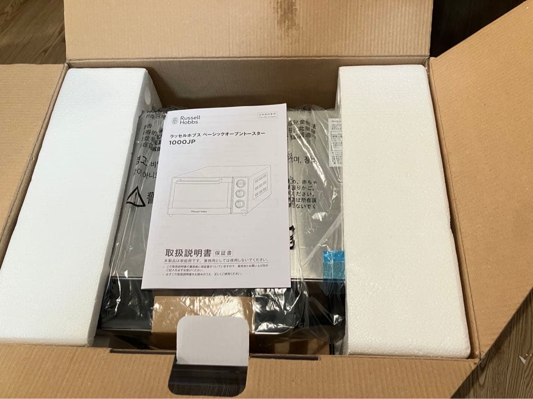Russell Hobbs ベーシックオーブントースター 1000JP