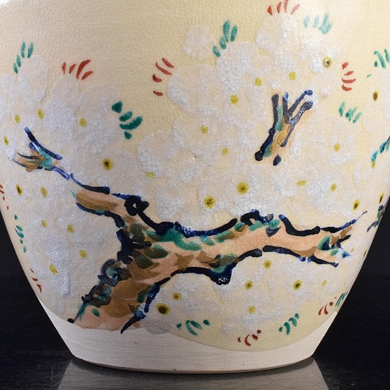 京焼　平安　山川巌造　仁清　荘壷　共箱　V　R7659B