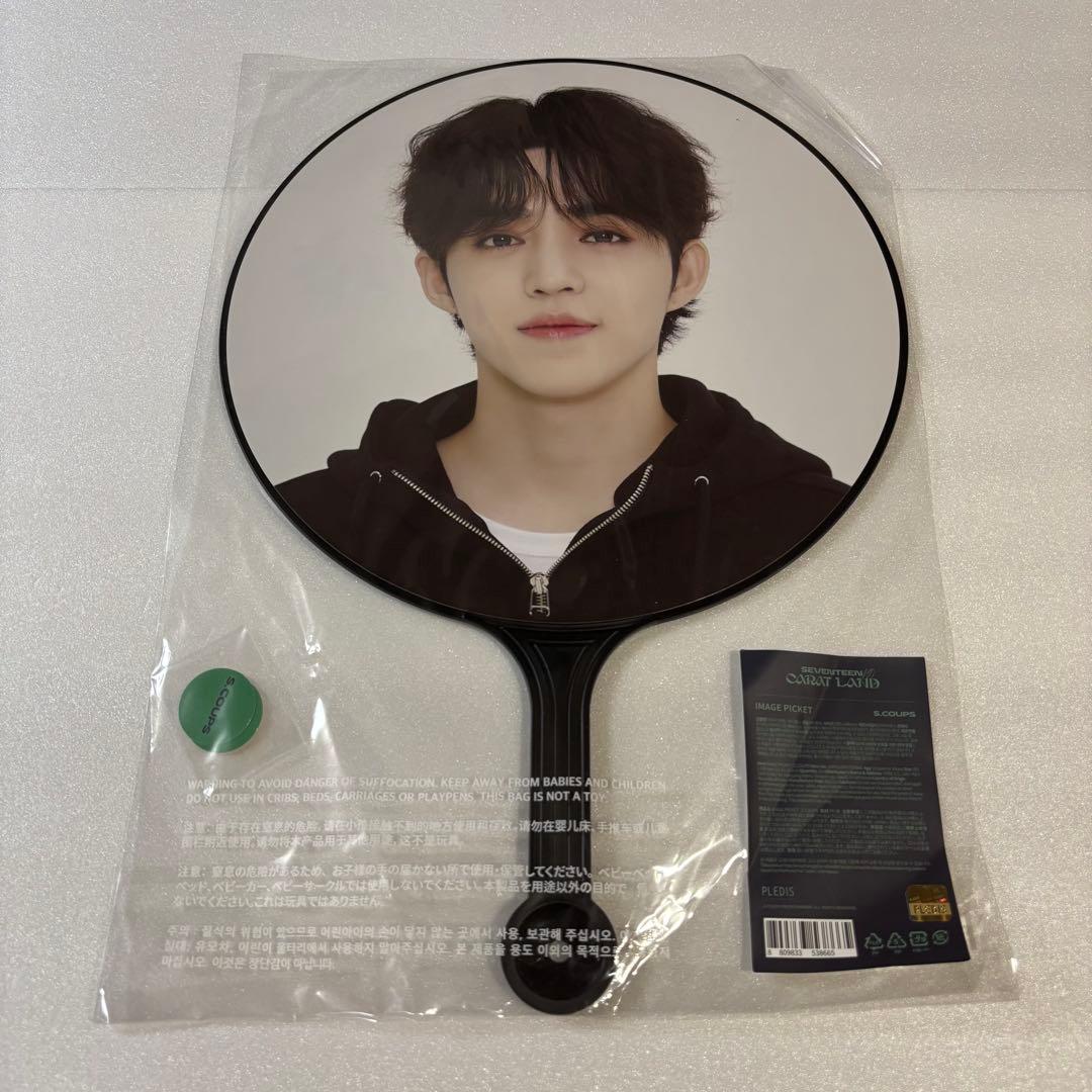 S.COUPS CARAT LAND 2022 うちわ 未開封 新品 スンチョル