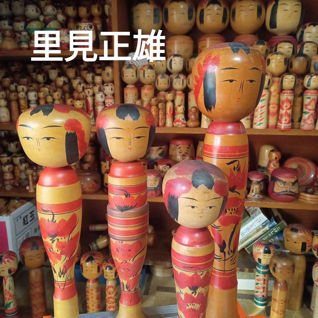 f8伝統こけし！里見正雄　④本セット