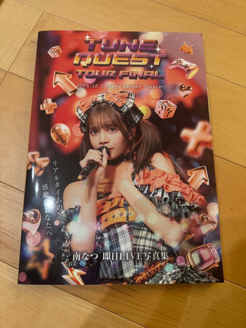 CANDY TUNE 南なつ　100冊限定　ナンバリング　写真集　直筆サイン