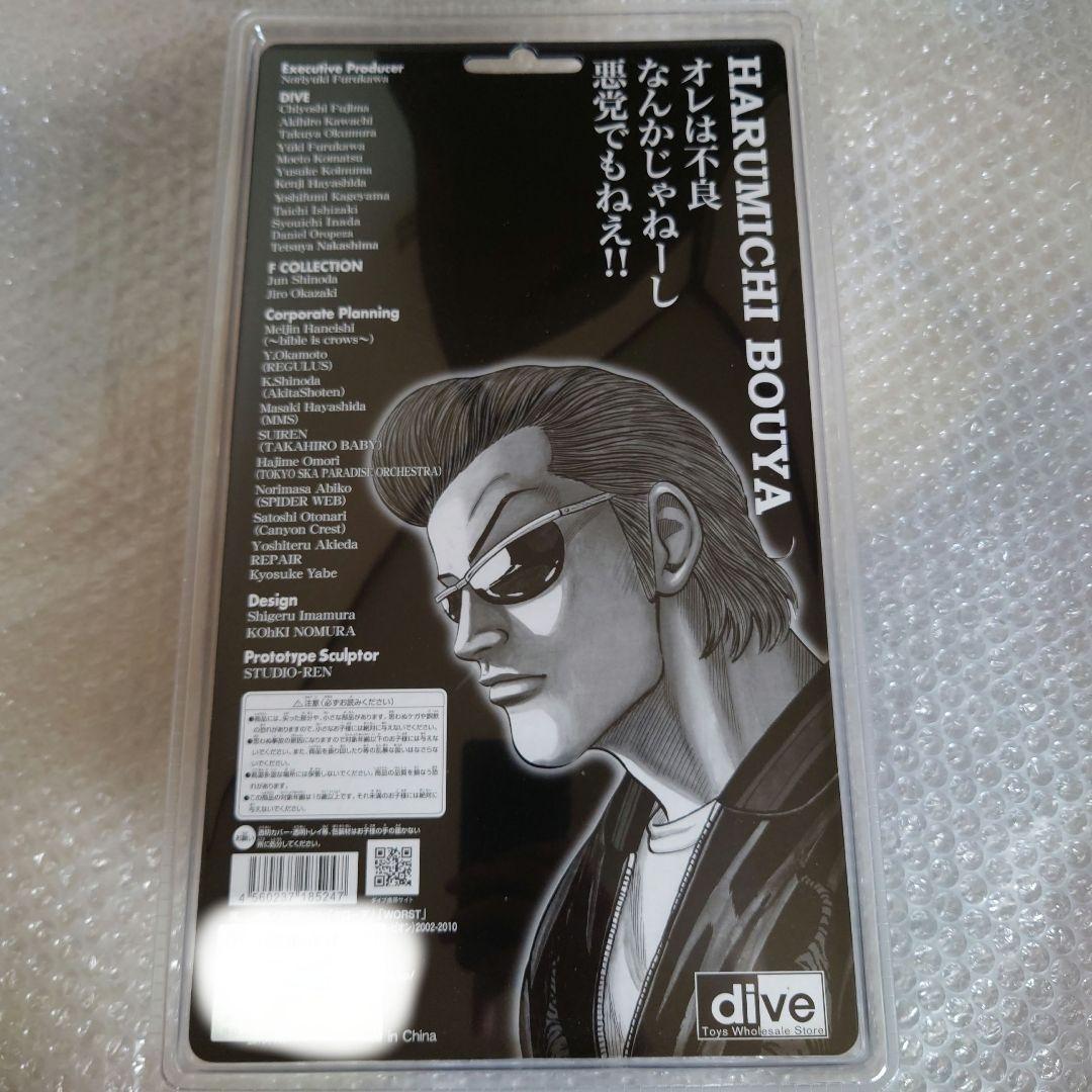 ブリスター破損　クローズ　FBG 鈴蘭の頂点編　坊屋春道　通常版