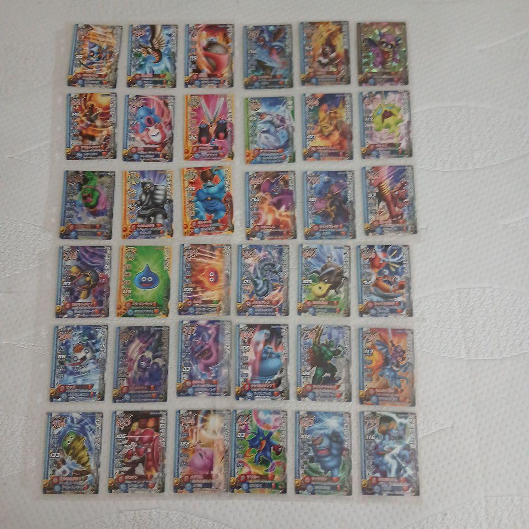 ドラゴンクエストモンスターバトルLEGENDカード