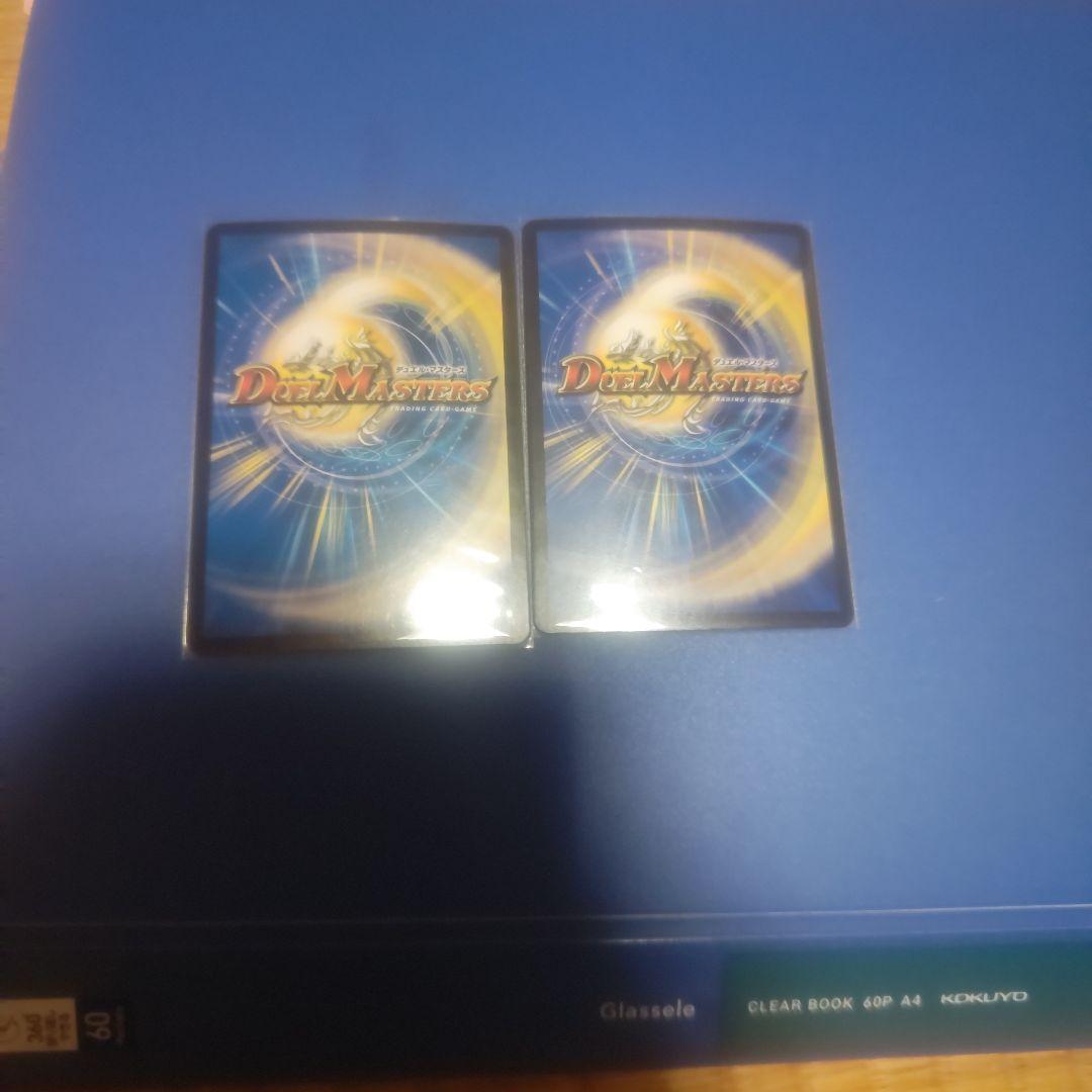 デュエルマスターズ 異次元の旋律 2枚セット