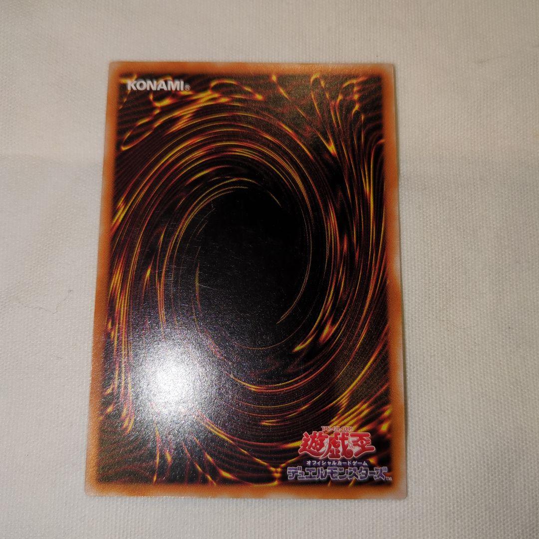 マジシャン・オブ・ブラックカオス