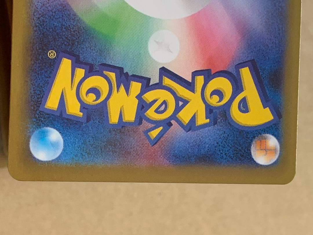 ノ*ア様 センタリング良好　？　ポケカ インフェルノX メガリザードンX ex