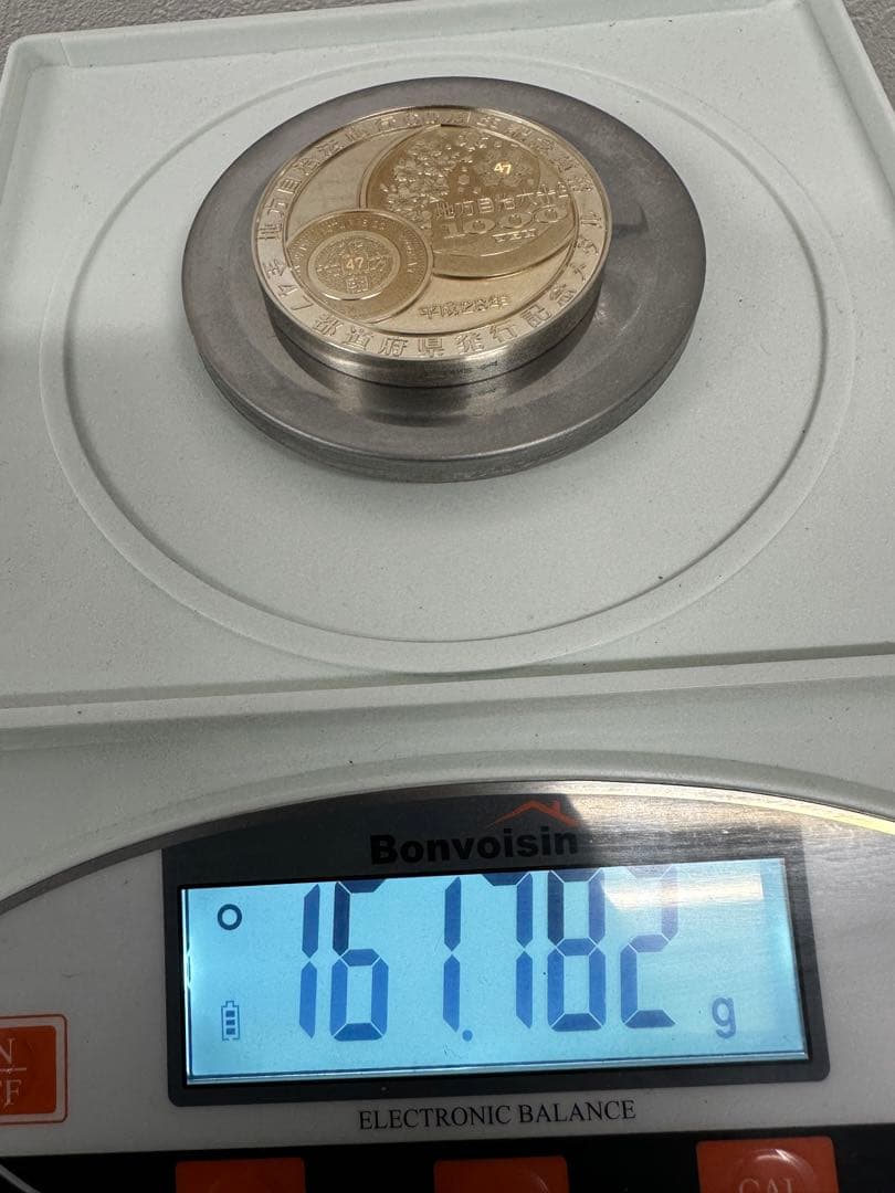 ★完美品★地方自治法施行60周年記念貨幣全47都道府県発行記念メダル 純銀