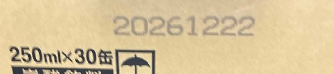 【未開封】ASAP SYNERGY 加藤純一 エナドリ 30本入り1ケース