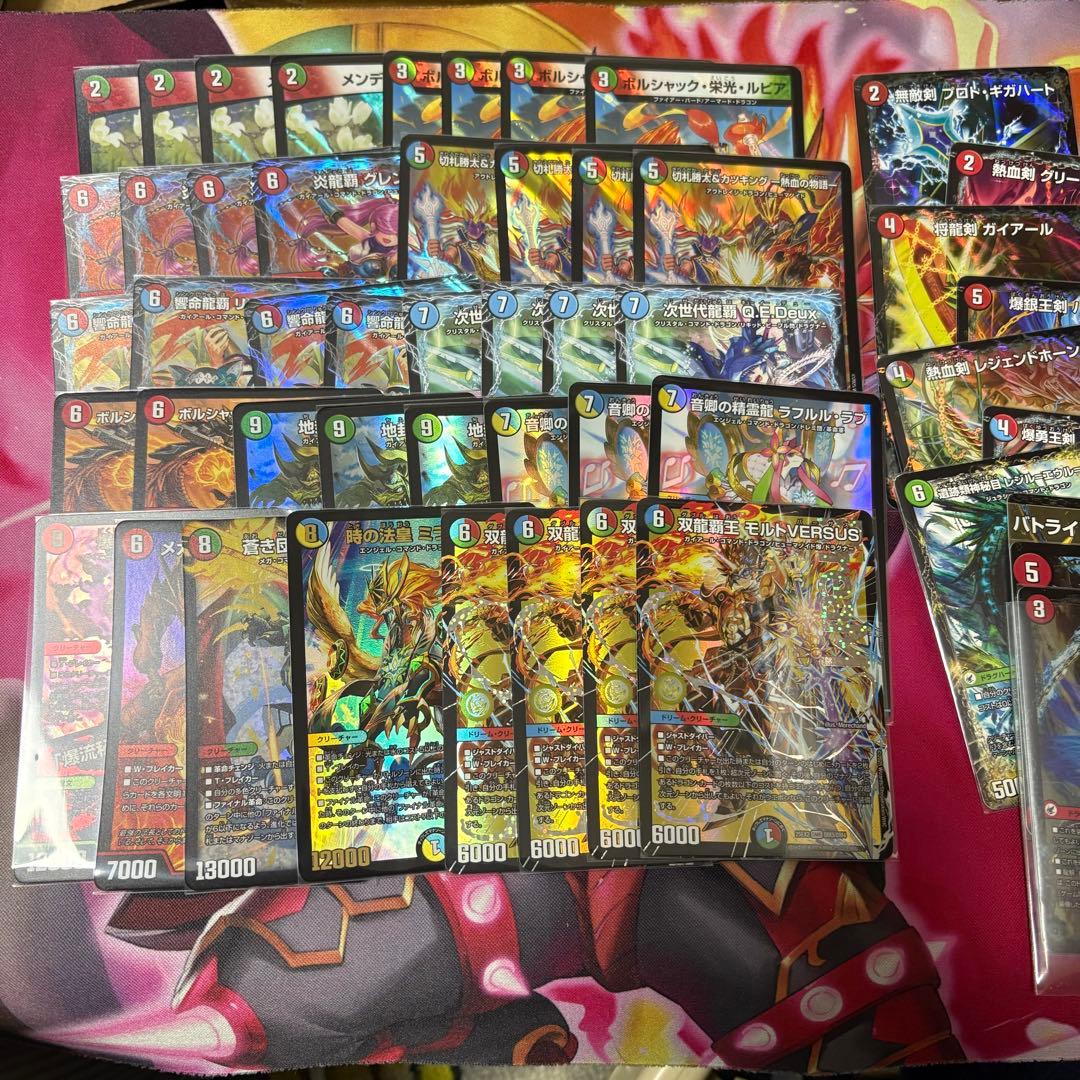 【匿名配送】シータモルトversus デッキ販売　超次元付き