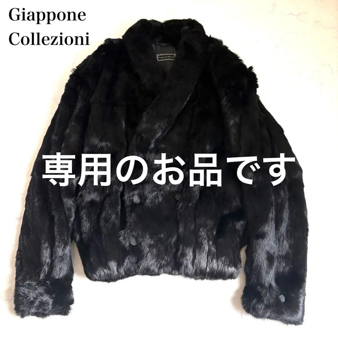 【本毛皮】希少なメンズ毛皮コート サイズ XLダブル 黒 リアルファー