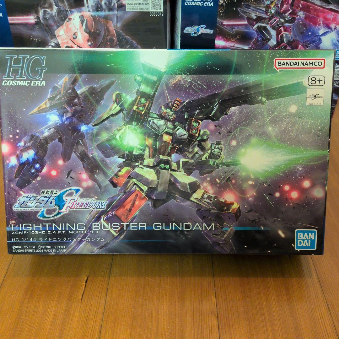ガンプラ seed freedom まとめ売り　本日限定