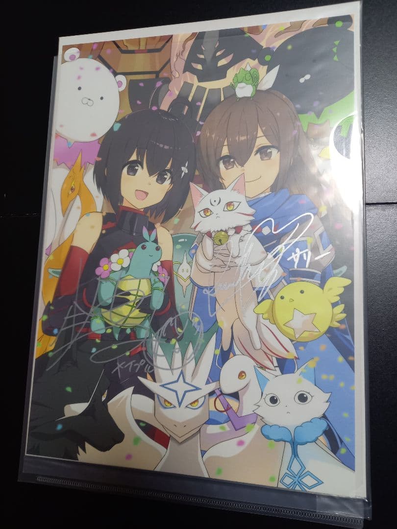 痛いのは嫌なので防御力に極振りしたいと思います。 直筆サイン入りイラストカード