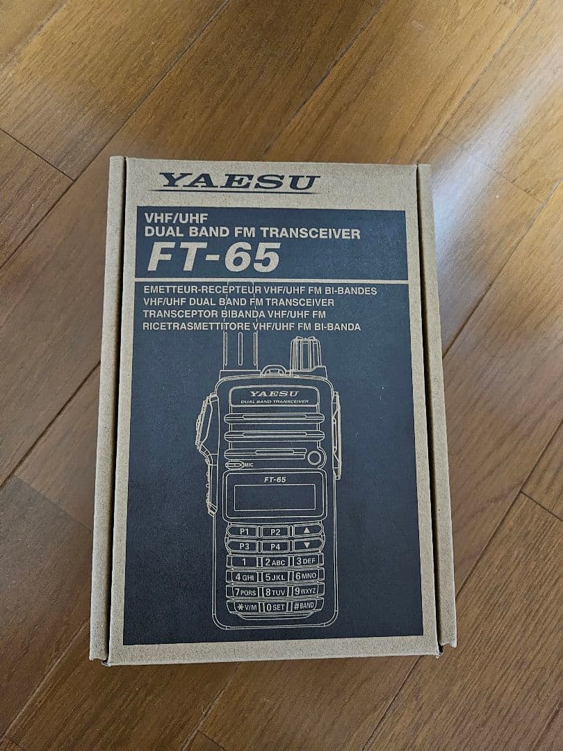 YAESU FT-65 デュアルバンドトランシーバー　アマチュア無線
