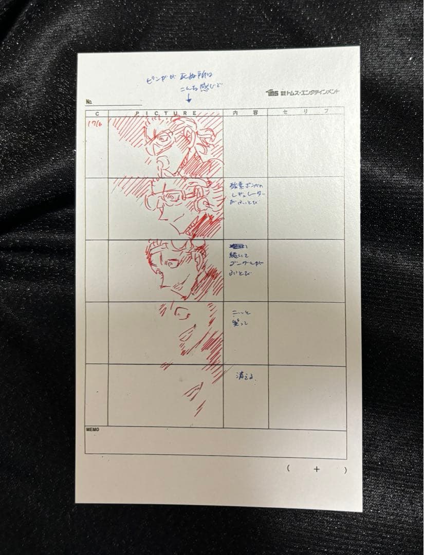 【みしゅ】名探偵コナン　ミニフォト風カード　ブロマイド他