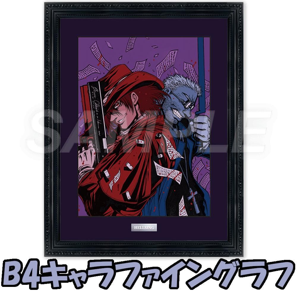 HELLSING機関 B4キャラファイングラフ 平野耕太 受注生産