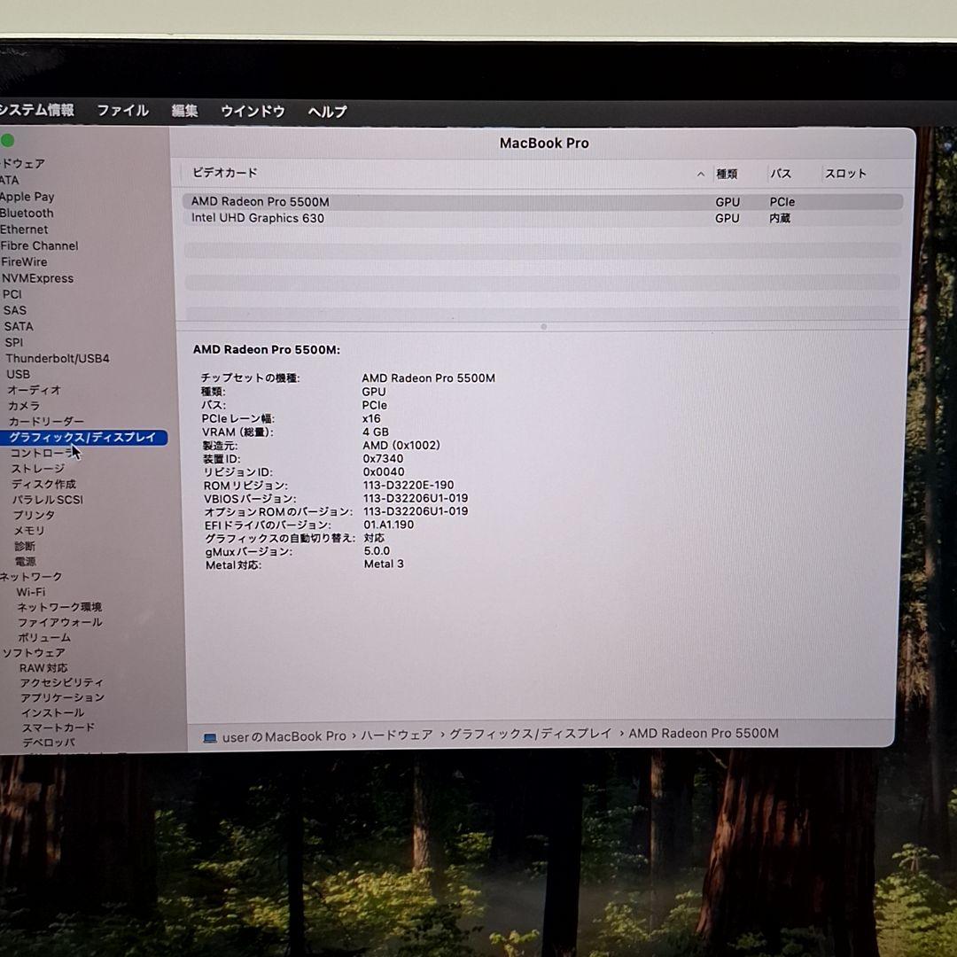 Apple MacBook Pro A2141【i9・・64GB・SSD1TB】