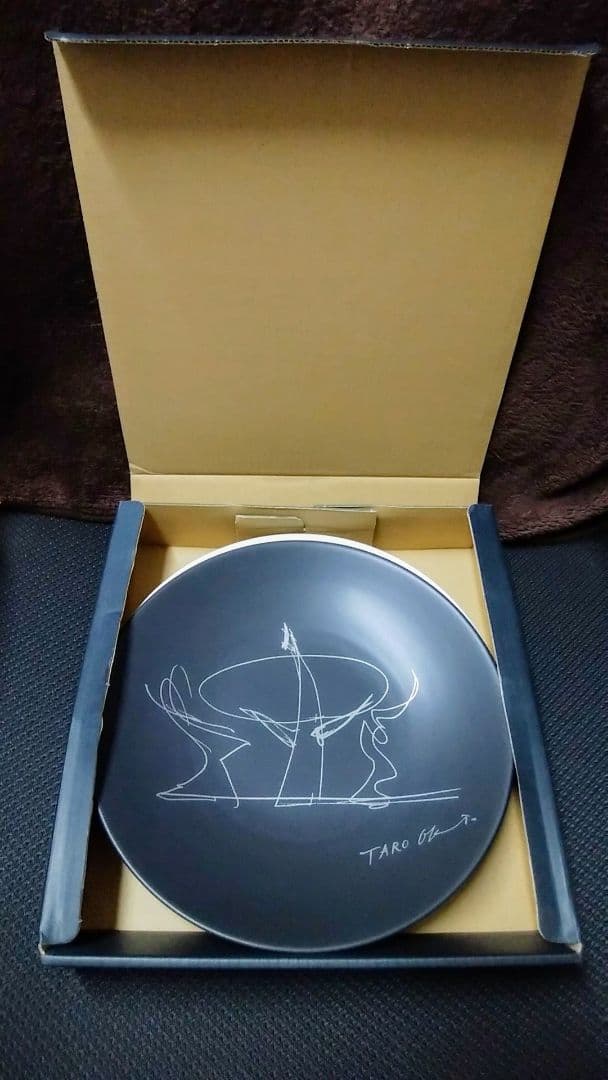 大阪万博 太陽の塔 お皿 二枚セット 未使用  発送不可