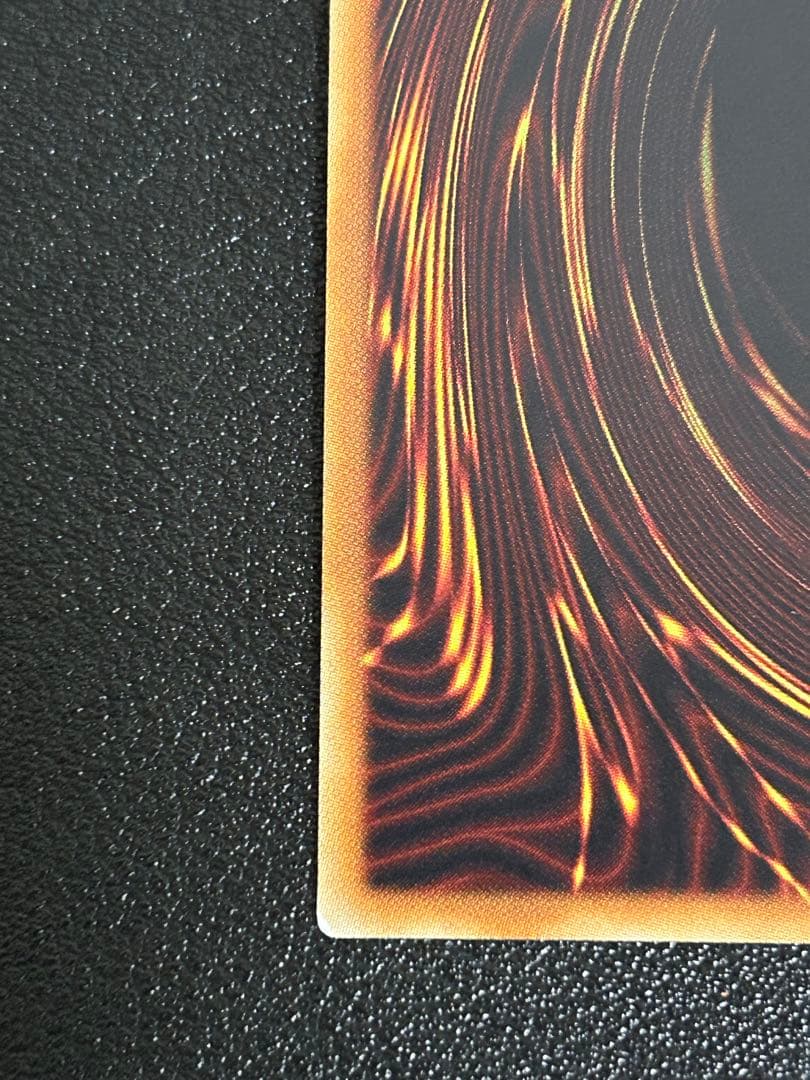 遊戯王　真紅眼の亜黒竜　20th トレカ