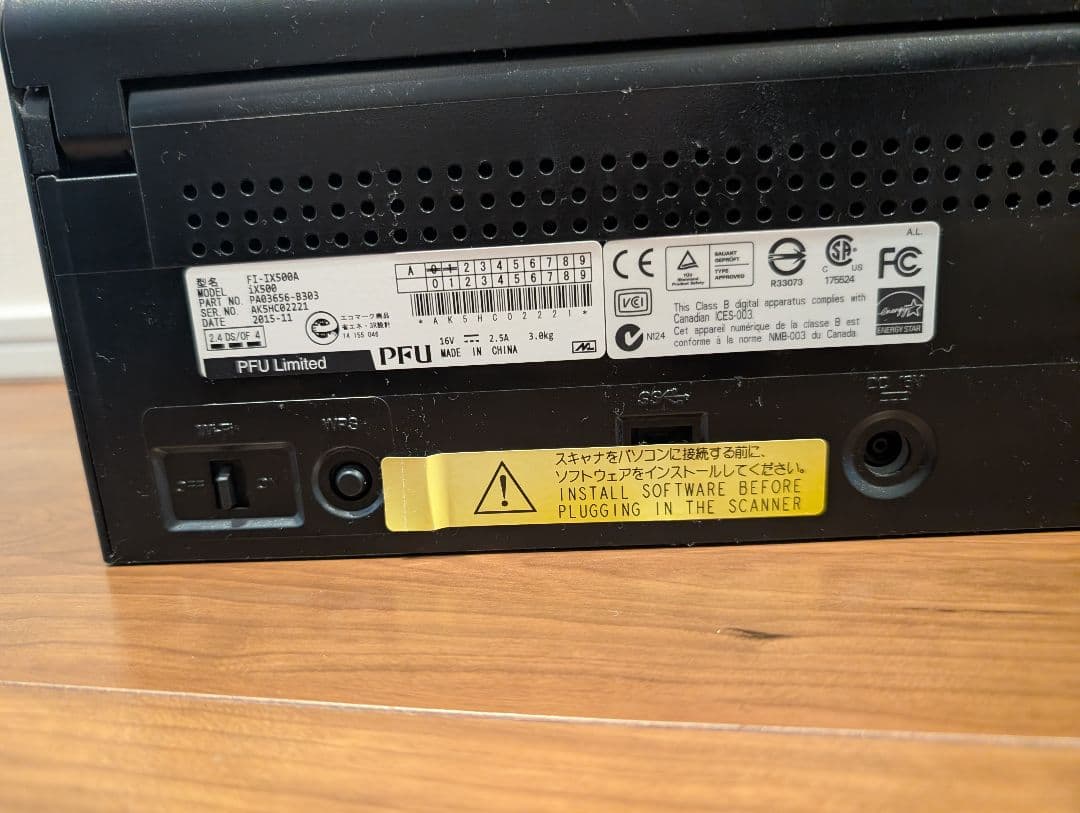 【未使用】ScanSnap iX500 PFU スキャナー 説明書・ソフトCD付