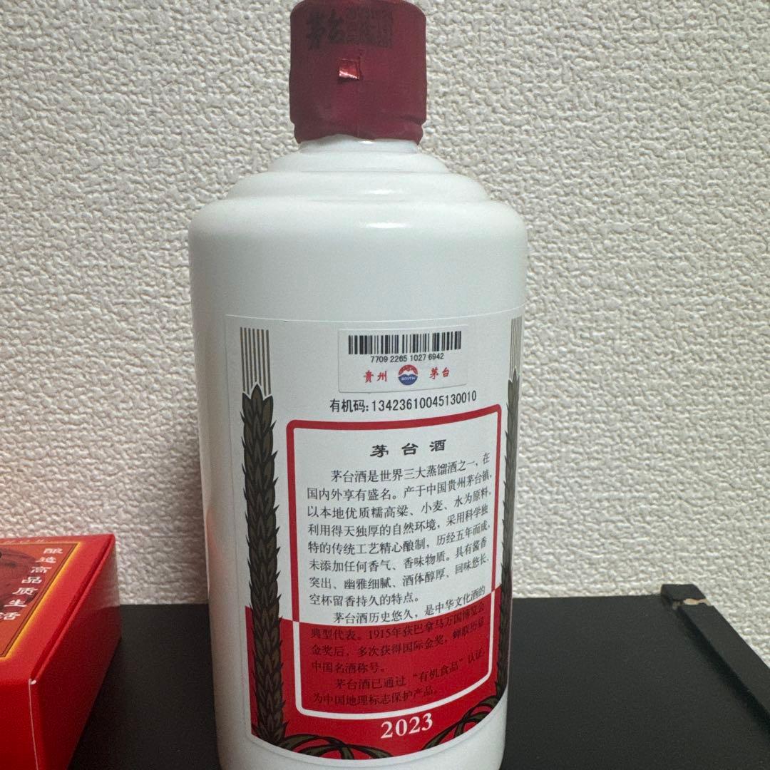 貴州茅台酒 Moutai 500ml 2023年製造