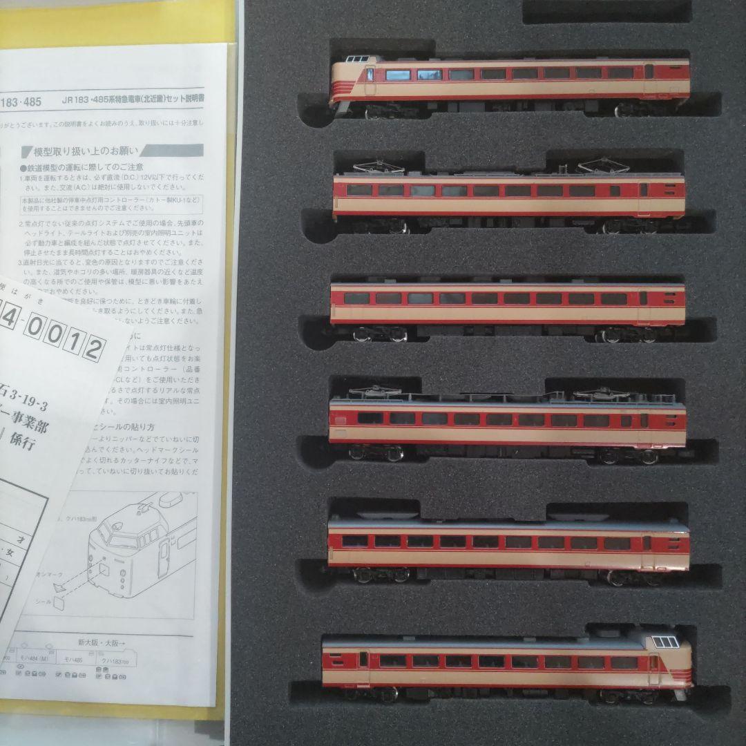 【新品】TOMIX製 JR183·485系特急電車（北近畿）セット　92708