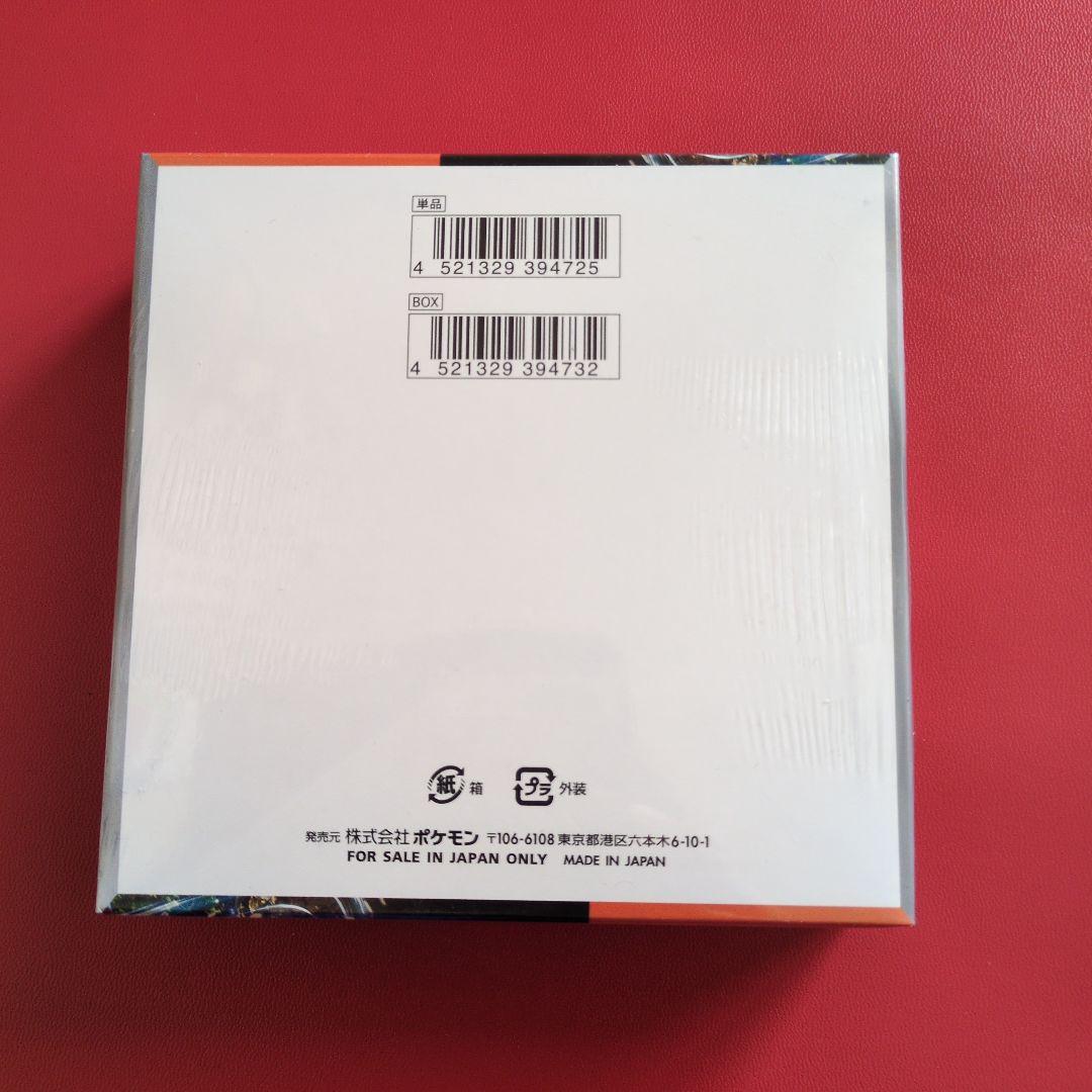 ポケモンカードゲーム 古代の咆哮 新品BOXシュリンク付き