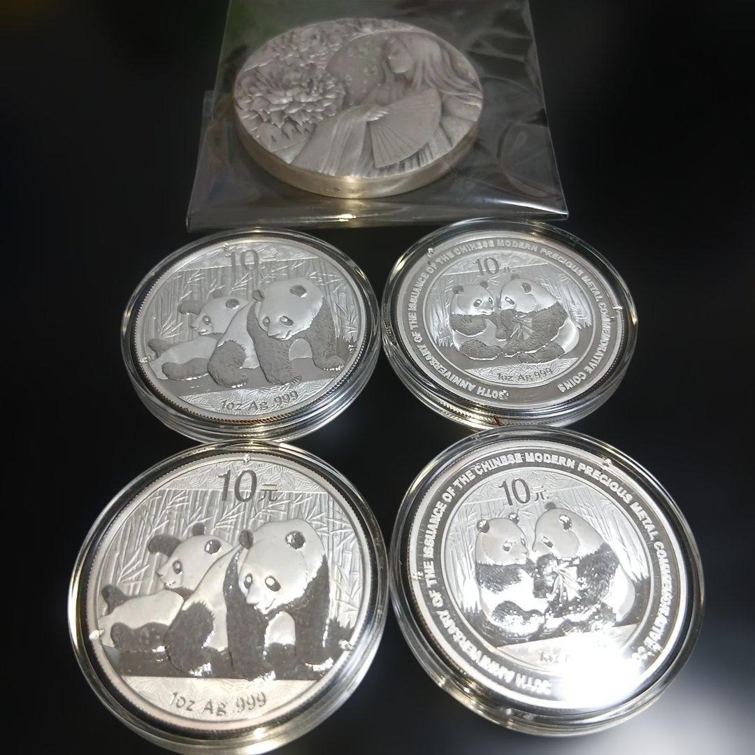 v*2様 造幣局純銀メダル他銀貨5枚セット